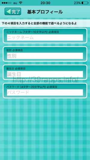 写真 2015-11-12 20 30 39