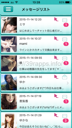 写真 2015-11-14 13 28 51