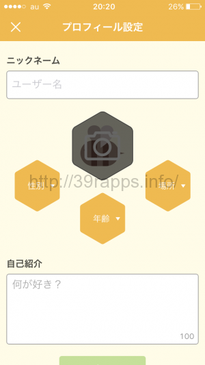 写真 2015-11-12 20 20 37