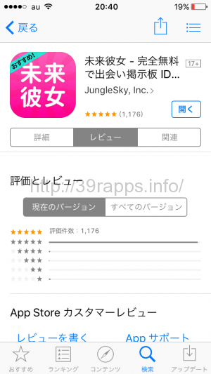 写真 2015-11-12 20 40 55