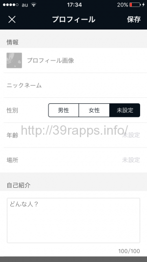 写真 2015-12-23 17 34 42