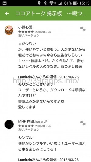 Screenshot_2015-12-31-15-15-02