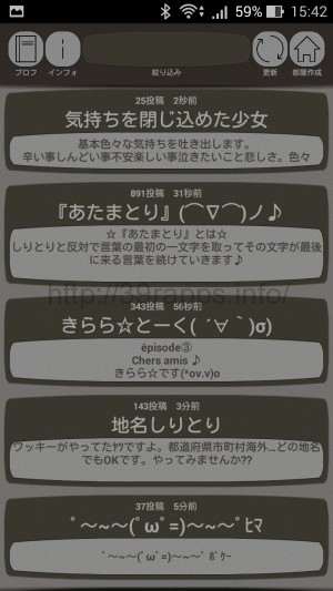 Screenshot_2015-12-31-15-42-08