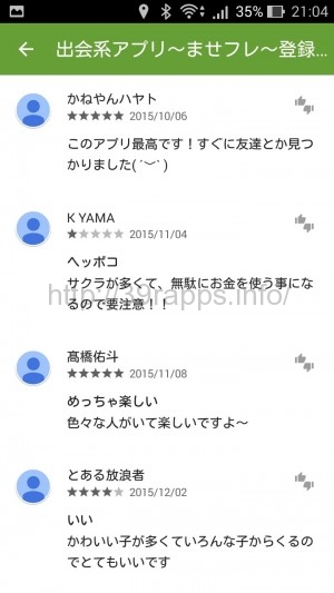 Screenshot_2015-12-31-21-04-46