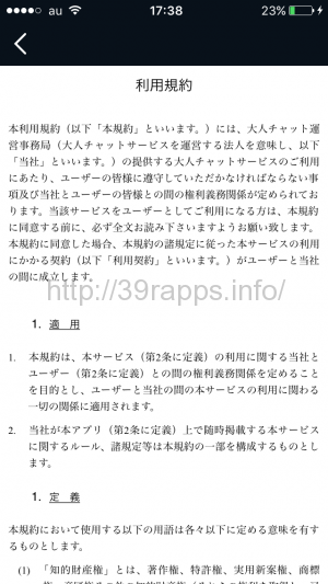 写真 2015-12-23 17 38 21