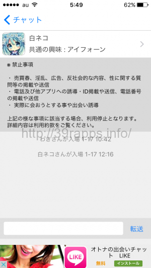 写真 2016-01-20 5 49 49