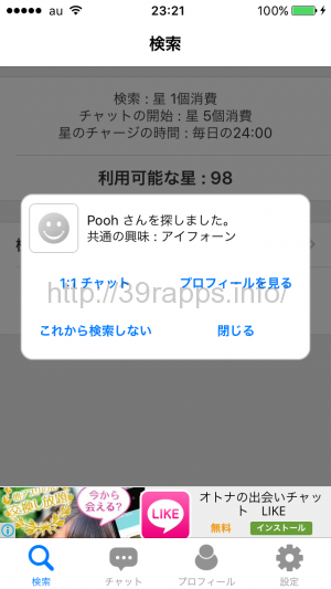 写真 2016-01-13 23 21 36
