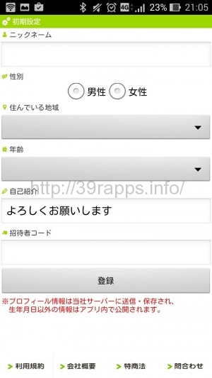 Screenshot_2016-01-31-21-05-33