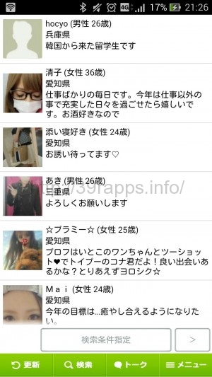 Screenshot_2016-01-31-21-26-39