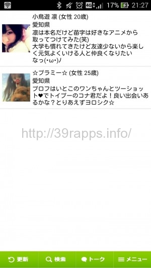 Screenshot_2016-01-31-21-27-10