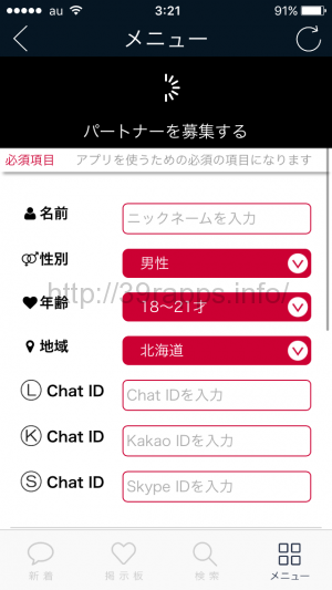 写真 2016-01-24 3 21 23