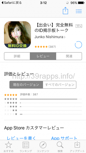 写真 2016-01-24 3 12 16