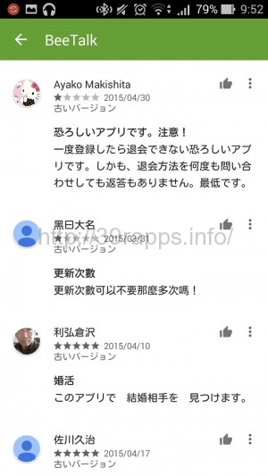 Screenshot_2016-02-28-09-52-07