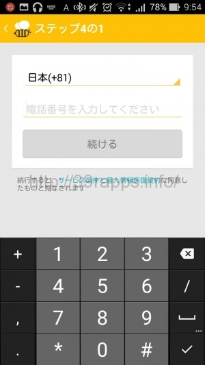 Screenshot_2016-02-28-09-54-45