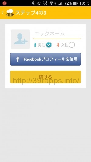 Screenshot_2016-02-28-10-15-37