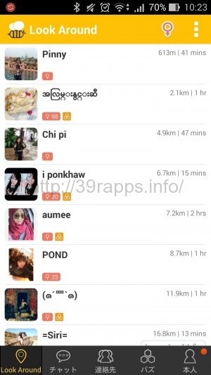 Screenshot_2016-02-28-10-23-29