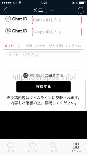 写真 2016-01-24 3 21 59