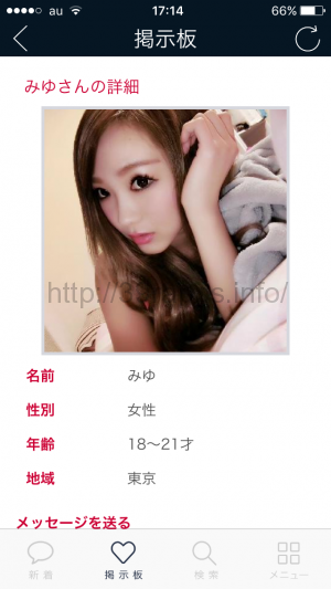 写真 2016-02-06 17 14 51