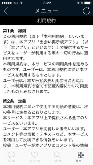 写真 2016-01-24 3 22 12