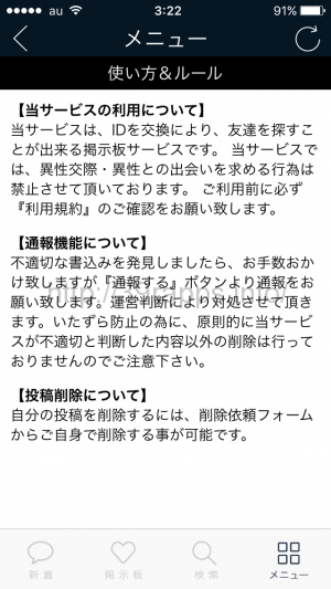 写真 2016-01-24 3 22 17