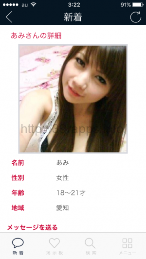 写真 2016-01-24 3 22 50