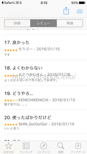 写真 2016-01-24 3 12 56