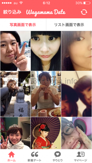 写真 2016-03-29 6 12 56