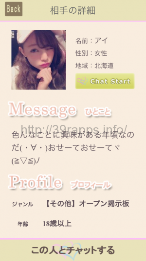 写真 2016-03-29 6 22 47