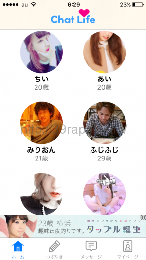 写真 2016-03-29 6 29 50