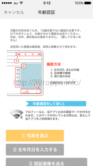 写真 2016-02-26 5 12 48