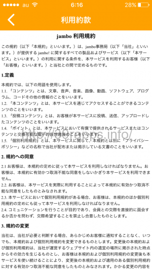 写真 2016-03-29 6 16 47