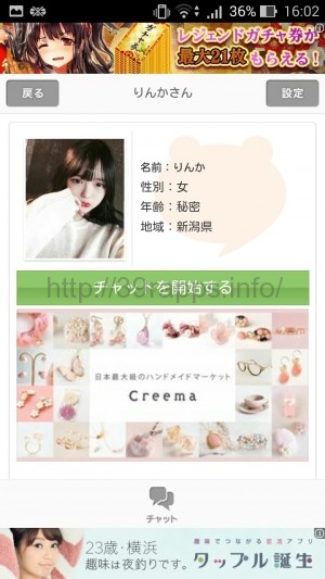 Screenshot_2016-03-31-16-02-42