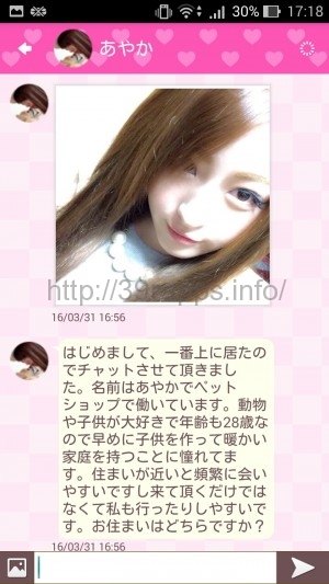 Screenshot_2016-03-31-17-18-02