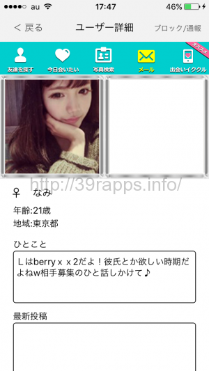 写真 2016-03-11 17 47 54