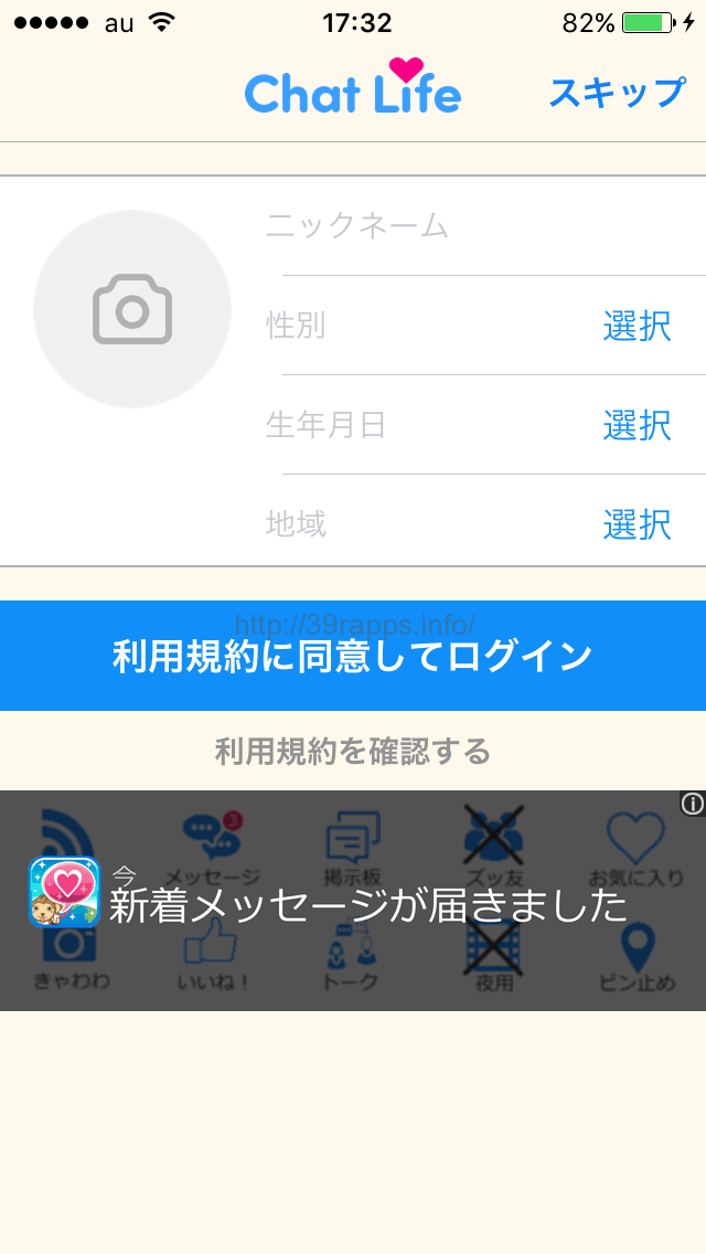 写真 2016-03-22 17 32 52