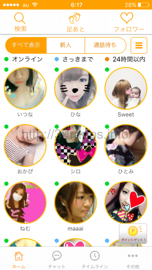 写真 2016-03-29 6 17 15