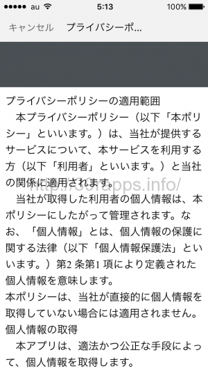 写真 2016-02-26 5 13 48