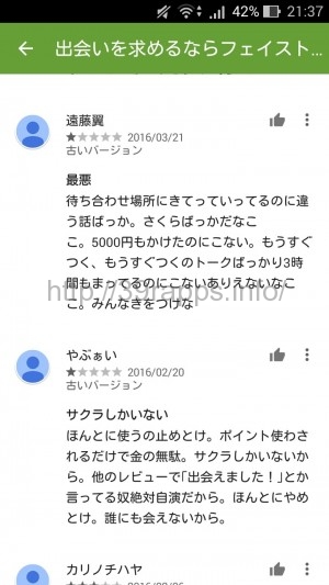 Screenshot_2016-04-30-21-37-42