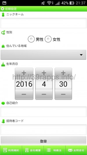 Screenshot_2016-04-30-21-37-54
