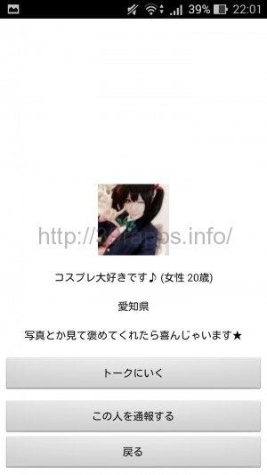 Screenshot_2016-04-30-22-01-07