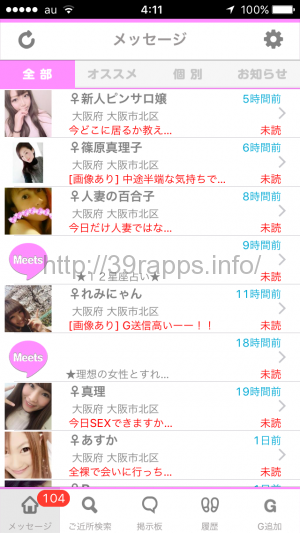 写真 2016-04-26 4 11 09