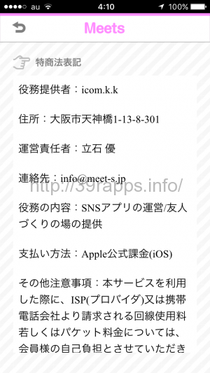 写真 2016-04-26 4 10 36