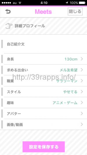 写真 2016-04-26 4 10 10