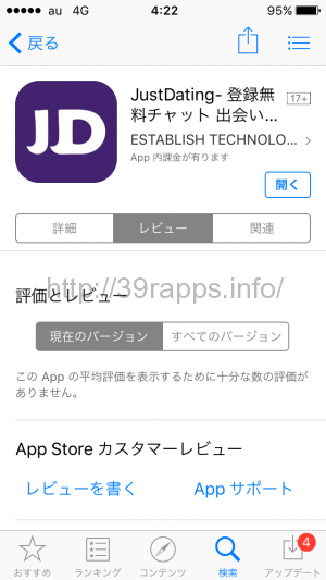 写真 2016-05-20 4 22 49