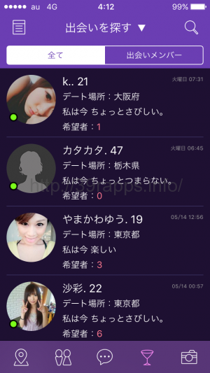 写真 2016-05-20 4 12 49