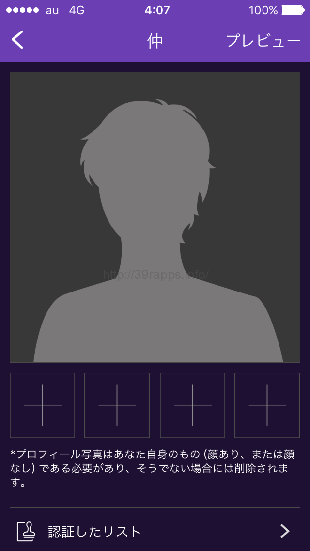 写真 2016-05-20 4 07 56