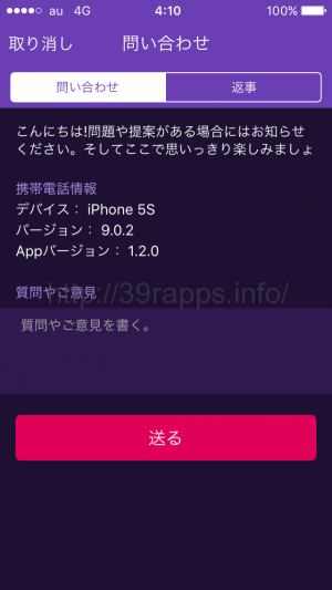 写真 2016-05-20 4 10 44