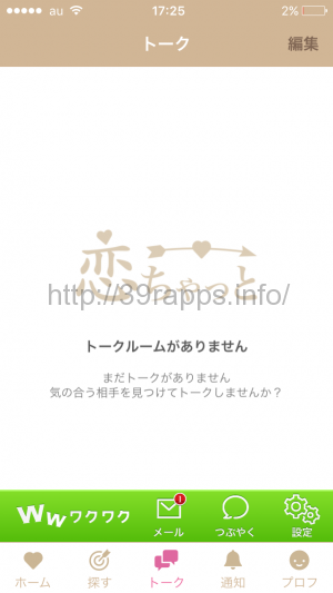 写真 2016-05-28 17 25 27