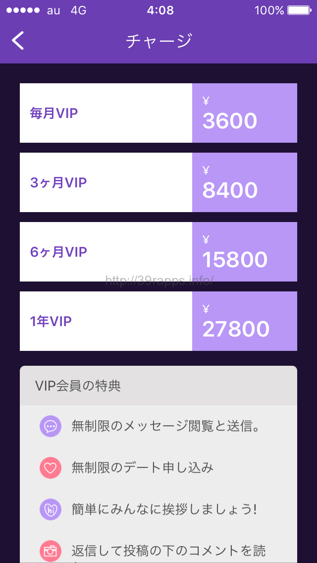 写真 2016-05-20 4 08 20