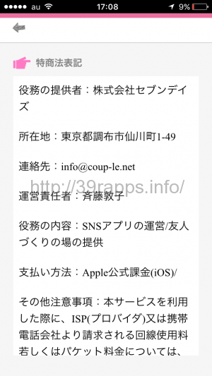 写真 2016-05-28 17 08 46